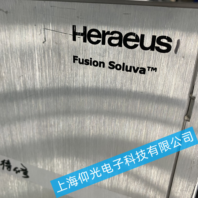 heraeusR P300MT UVS