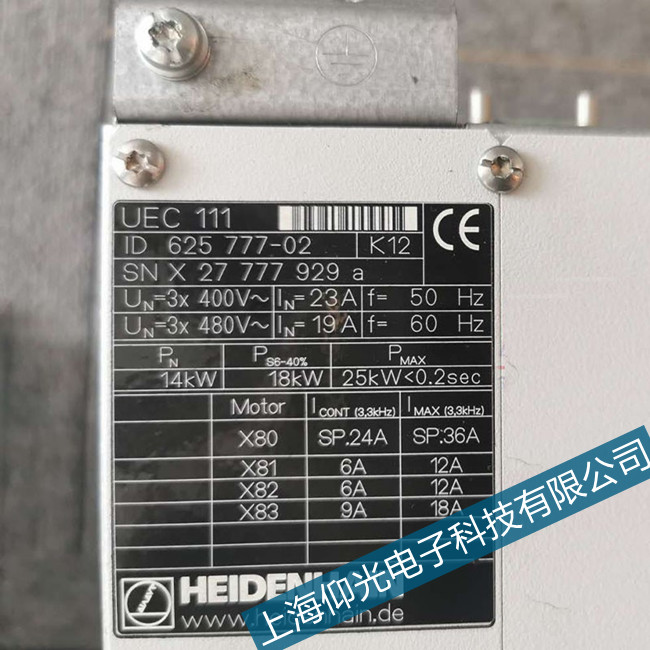 海德漢數(shù)控系統(tǒng)2273TS: 連貫性不好仰光專業(yè)維修
