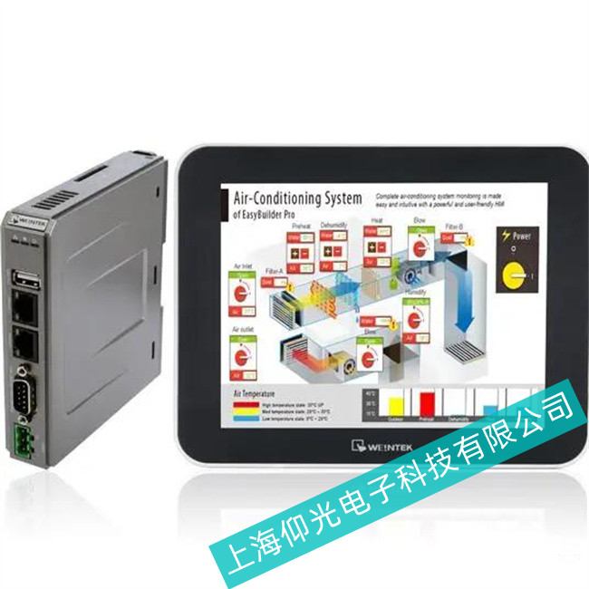 上海仰光維修威綸通MT8071IE觸摸屏如何進行觸控校準