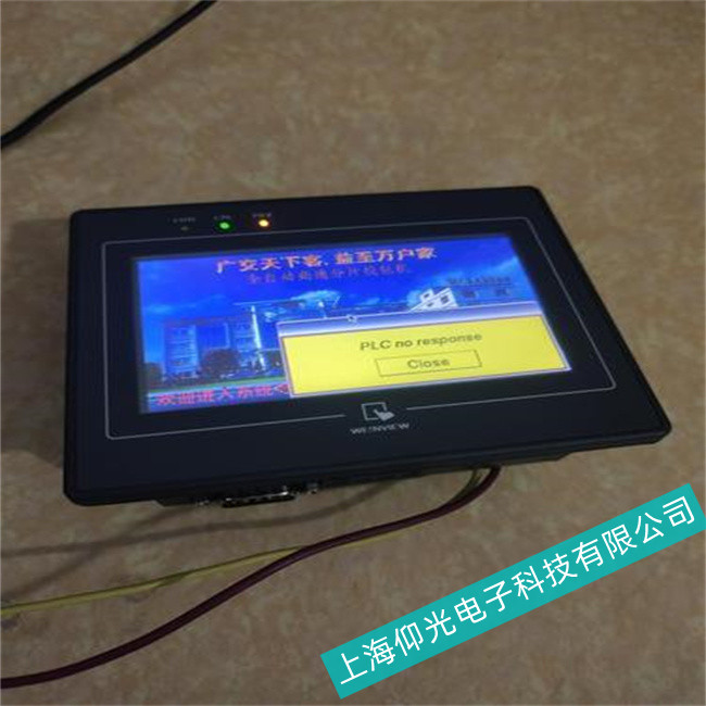 成都威綸通TK8071IP觸摸屏圖像抖動故障的原因及案例分析