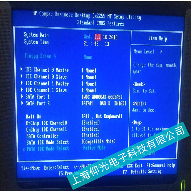 湖南EVOC研祥工控機(jī)IPC-710不能開機(jī)維修專家