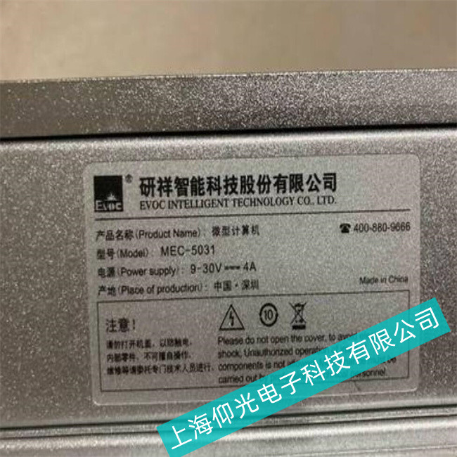 專家分享工控機(jī)CPCI罕見故障匯總及處理干貨滿滿