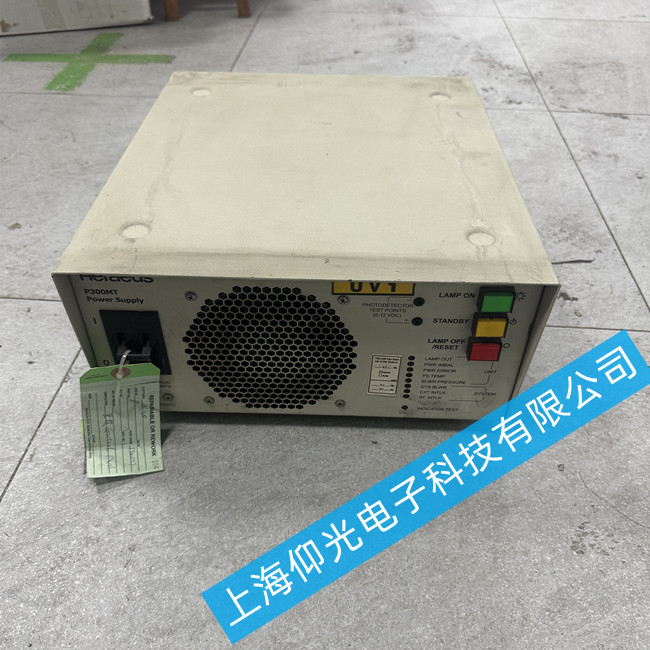 賀利氏UV電源維修 P300MT各種故障維修與處理方法