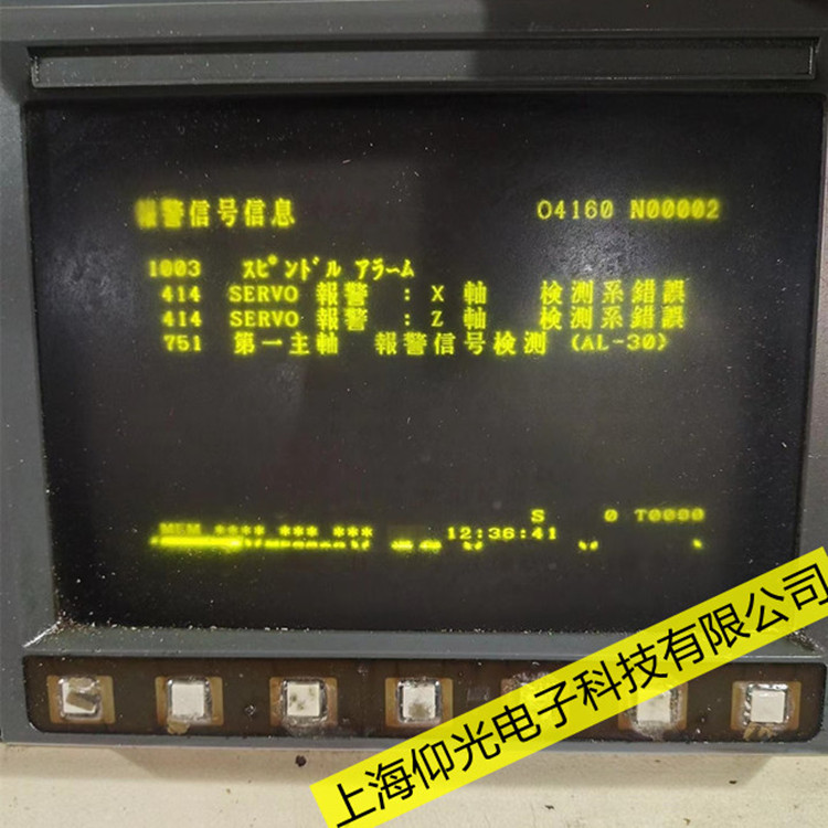 fanuc發(fā)那科系SV0604通訊錯誤報警統(tǒng)維說明